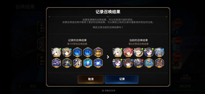 第七史诗光暗召唤券怎么获取2