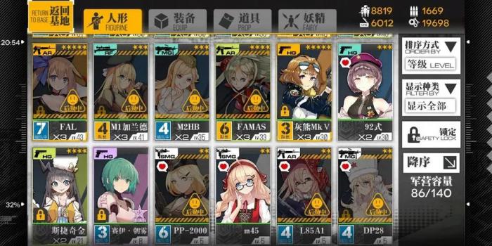 少女前线好感度礼物怎么得2