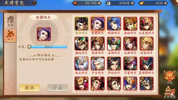 少年三国志2祈福币怎么换_少年三国志0.1折