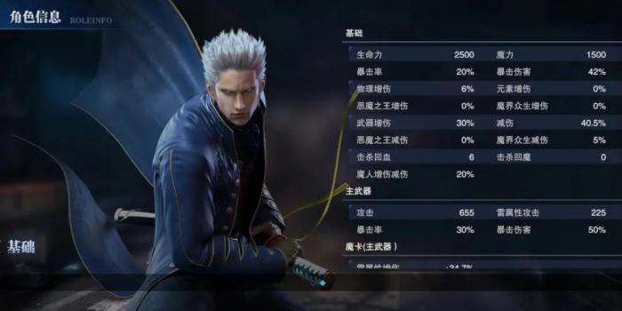 鬼泣巅峰之战怎么重置武器等级3