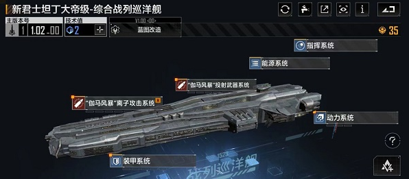 无尽的拉格朗日砂龙战斗机加点_无尽的拉格朗日砂龙怎么样