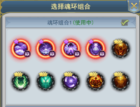 斗罗大陆有草搭配什么魂环2