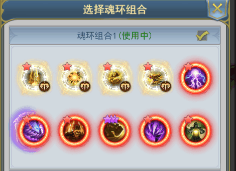 斗罗大陆有草搭配什么魂环3