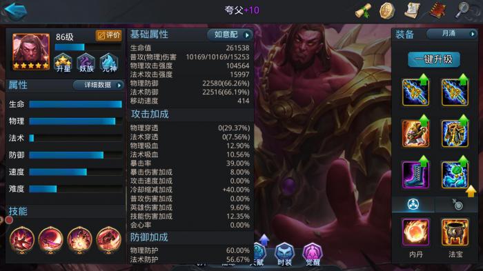 乱斗西游2冰火双妖怎么打_乱斗西游2网易版官网正版