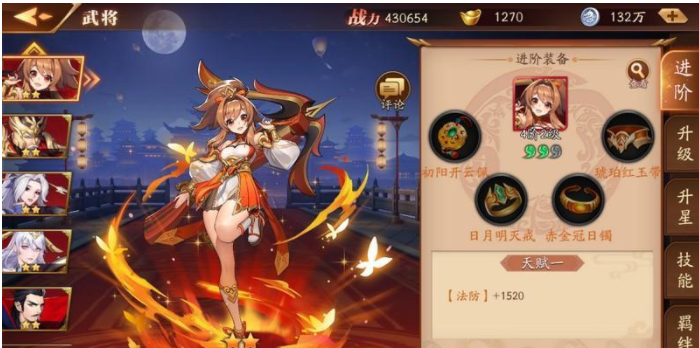 放开那三国3最强阵容吕布怎么玩_放开那三国3吕布搭配