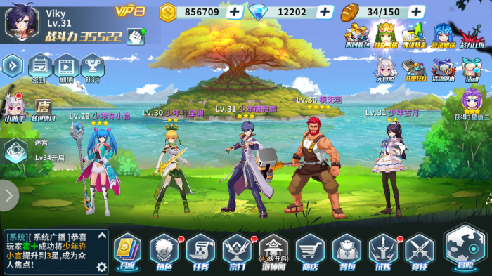 斗罗大陆团团的礼物怎么得1