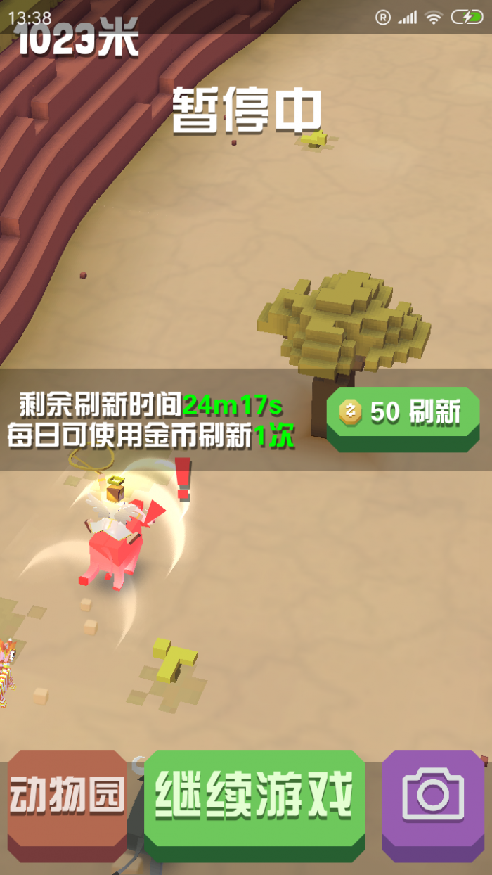 疯狂动物园金钱牛怎么抓2