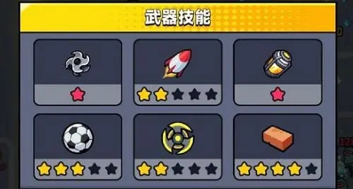 弹壳特攻队毕业装备怎么获得最快1