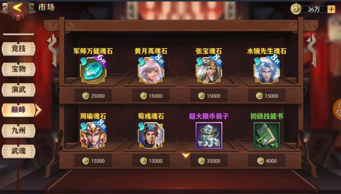 少年三国志月卡有什么用_少年三国志礼品码兑换