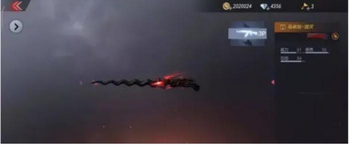 穿越火线手游屠龙秘银是刀还是皮肤2