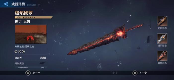 鬼泣巅峰之战修罗用什么魔卡_鬼泣巅峰之战修罗用什么魔卡最好