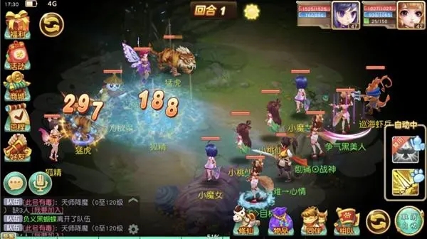 魔力世纪无暇装怎么升稀有2