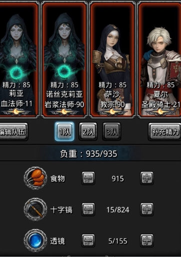 地下城堡2迷雾岛水光怎么过_地下城堡2迷雾岛水光风3图腾打法