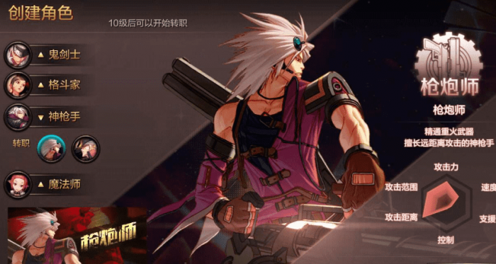 地下城与勇士三觉顺序怎么调整1