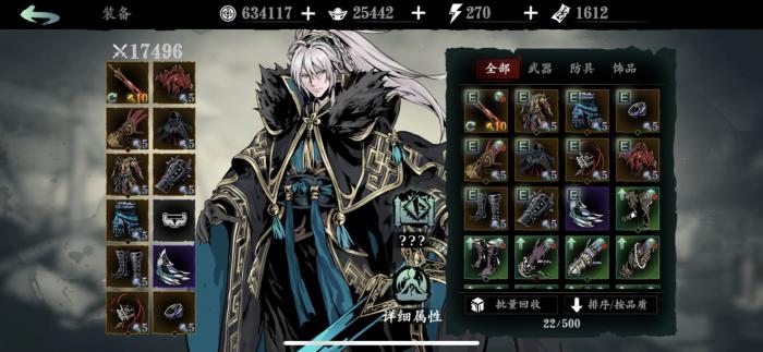 影之刃三暗梦羽衣哪里搞3