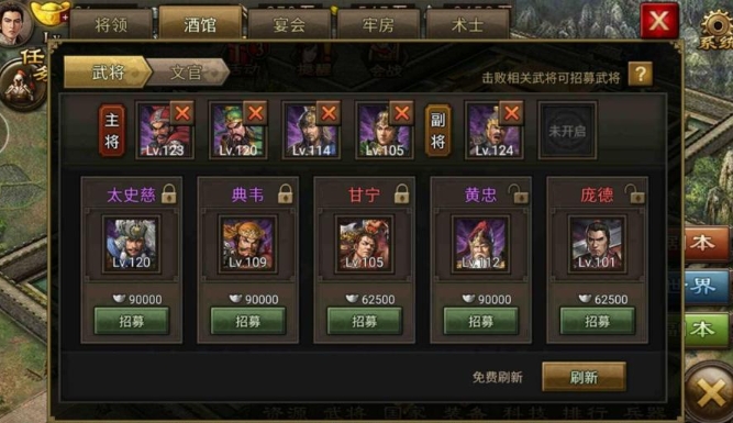 攻城掠地124级诸葛怎么过_攻城掠地124级诸葛亮怎么打 攻城掠地124级诸葛怎么过_攻城掠地124级诸葛亮怎么打