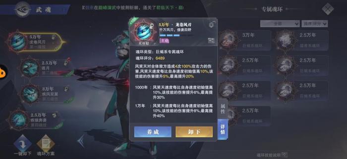 斗罗大陆手游50级怎么玩_斗罗大陆h5手游1折平台