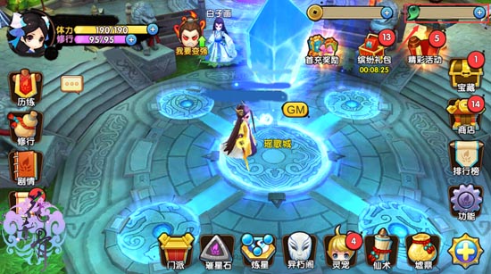 花千骨手游抽英雄在哪2