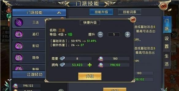 卧虎藏龙2劫镖玩法怎么样2