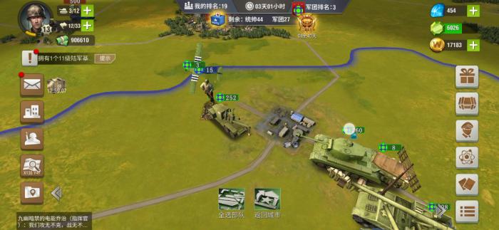 二战风云怎么用运输机运东西1