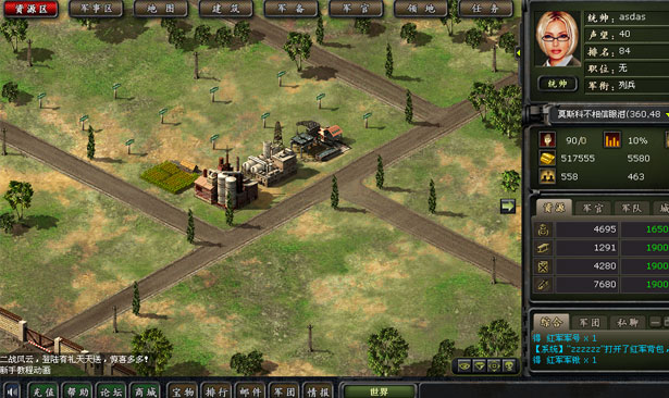 二战风云怎么用运输机运东西2