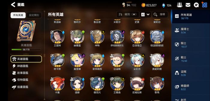 第七史诗什么系阵容最强1