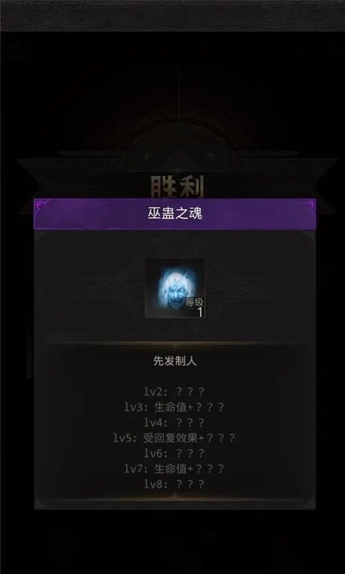 地下城堡3银币怎么得3