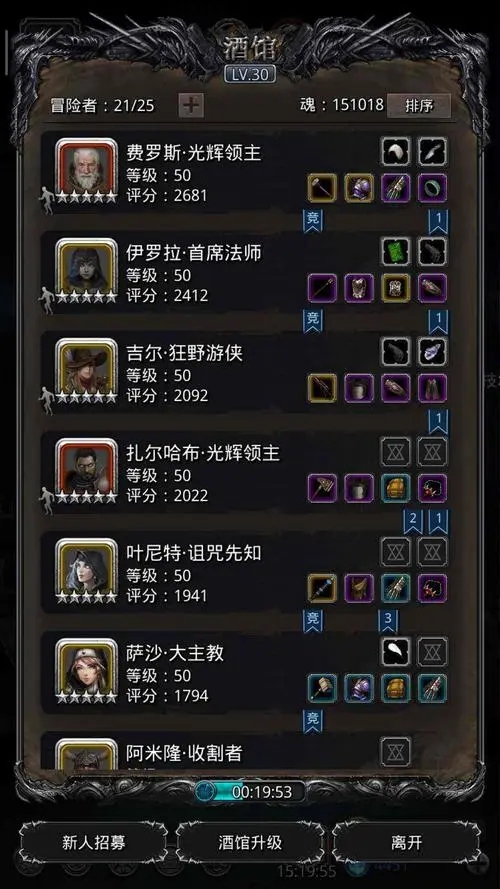 地下城堡2英雄成长攻略是什么2