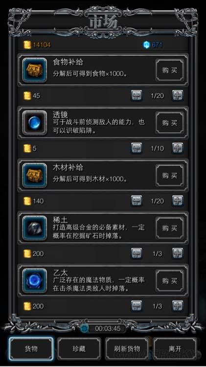 地下城堡2英雄成长攻略是什么3