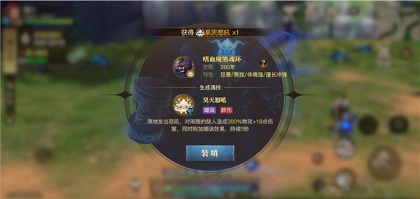 斗罗大陆手游怎么解锁昊天锤_斗罗大陆游戏昊天锤怎么觉醒