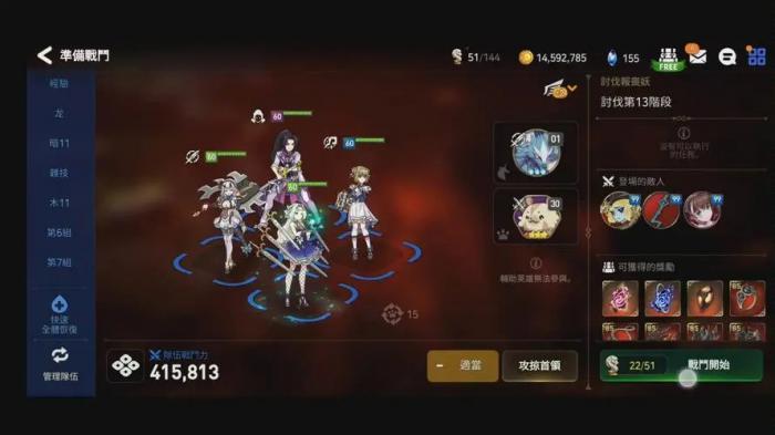 第七史诗前期开荒怎么玩2