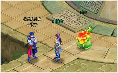 乱斗西游2如何拥有伏羲八卦1