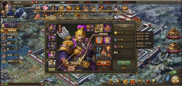 攻城掠地阵法横野作用是什么_攻城掠地阵法哪个优先