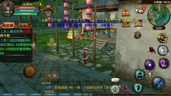 卧虎藏龙西域段公子的书怎么用1