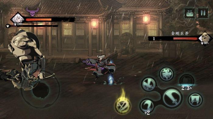 影之刃2怎么吸血1