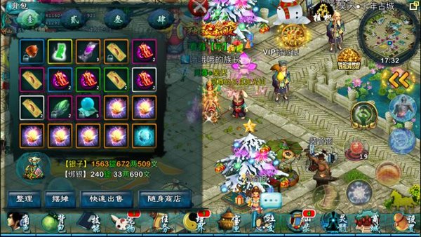 忘仙宝宝技能书怎么获取3