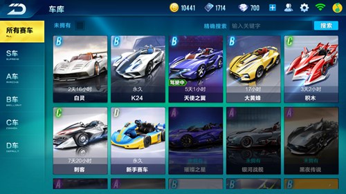 qq飞车的技巧有什么用1