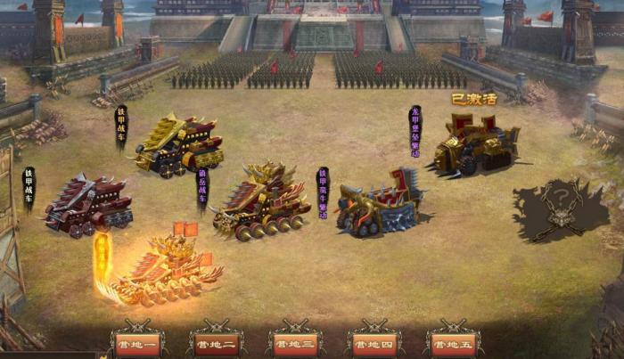 攻城掠地卡住怎么办3