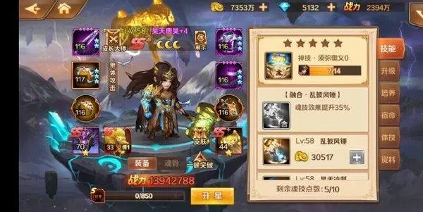 斗罗大陆中有哪些海昏兽_斗罗大陆十大海洋凶兽