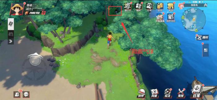 航海王热血航线加亚岛探索怎么完成_航海王热血航线加亚岛探索海盗的浪漫