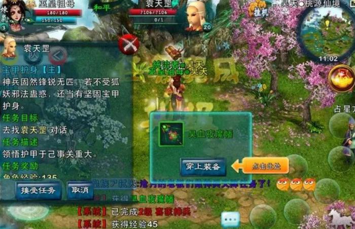 忘仙怎么搞银子3