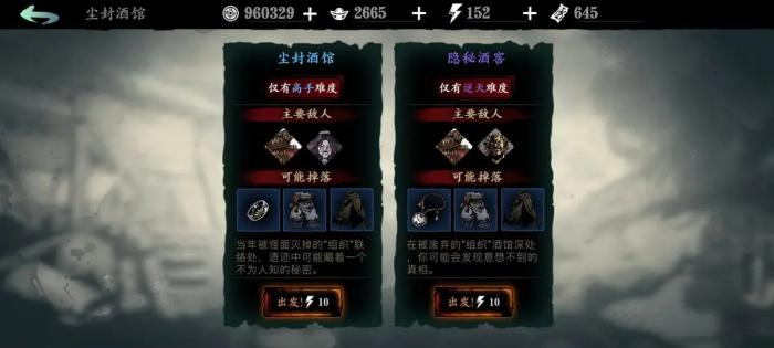 影之刃2铜币怎么获得快3