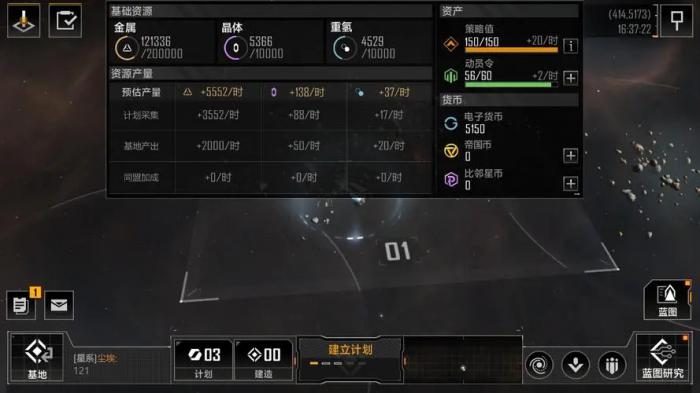 无尽的拉格朗日积分在哪领_无尽的拉格朗日官网