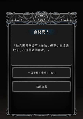 地下城堡2裂隙35层攻略怎么玩_地下城堡2tap