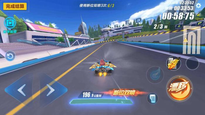 qq飞车有什么技巧最新3