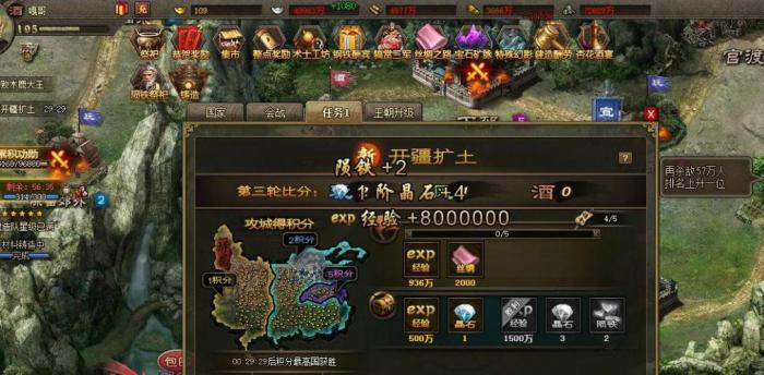 攻城掠地如何武器洗练_攻城掠地怎么洗练套装哪个属性好