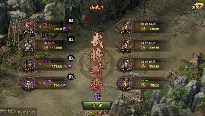 攻城掠地怎么打神匠1