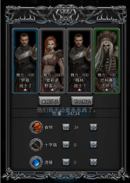 地下城堡2遗迹板甲怎么获得3