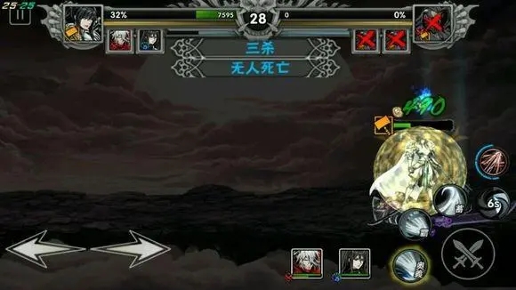 影之刃2上官斩新手任务怎么做3