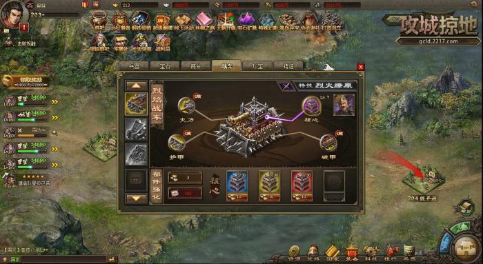 攻城掠地203副本怎么过1